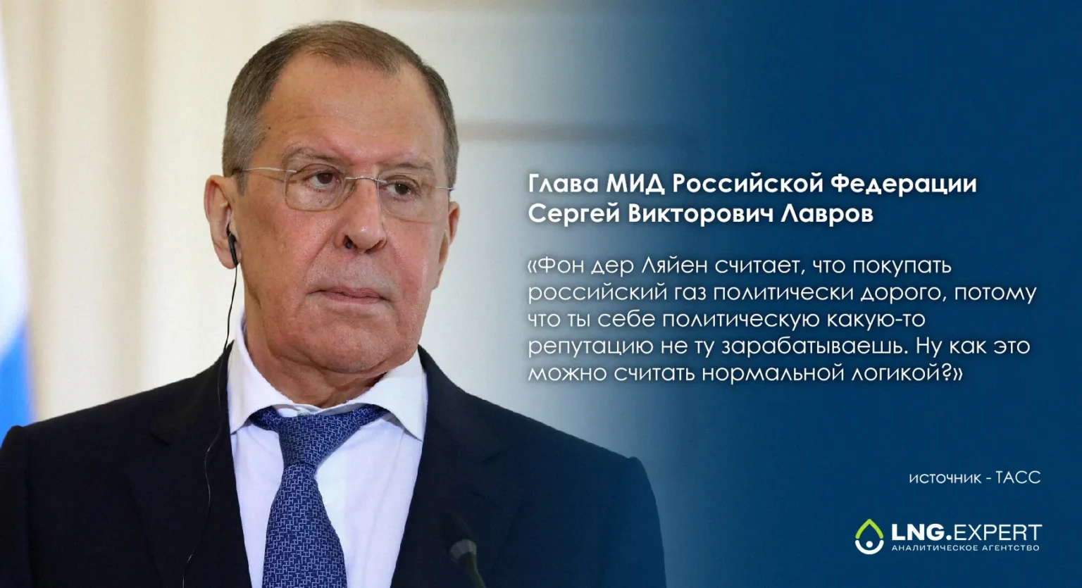 Где логика?