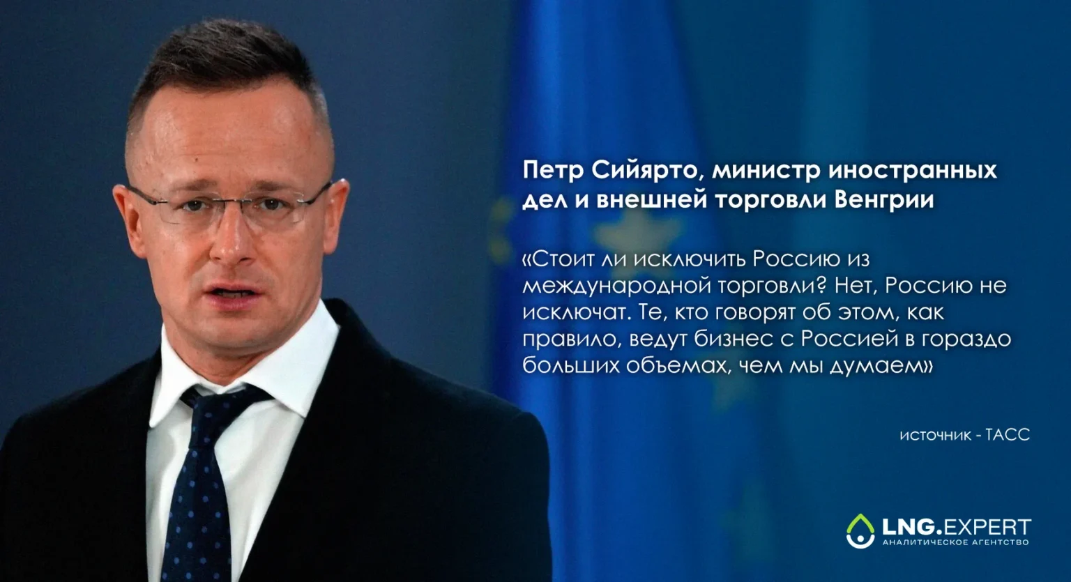 Россию не исключат из международной торговли