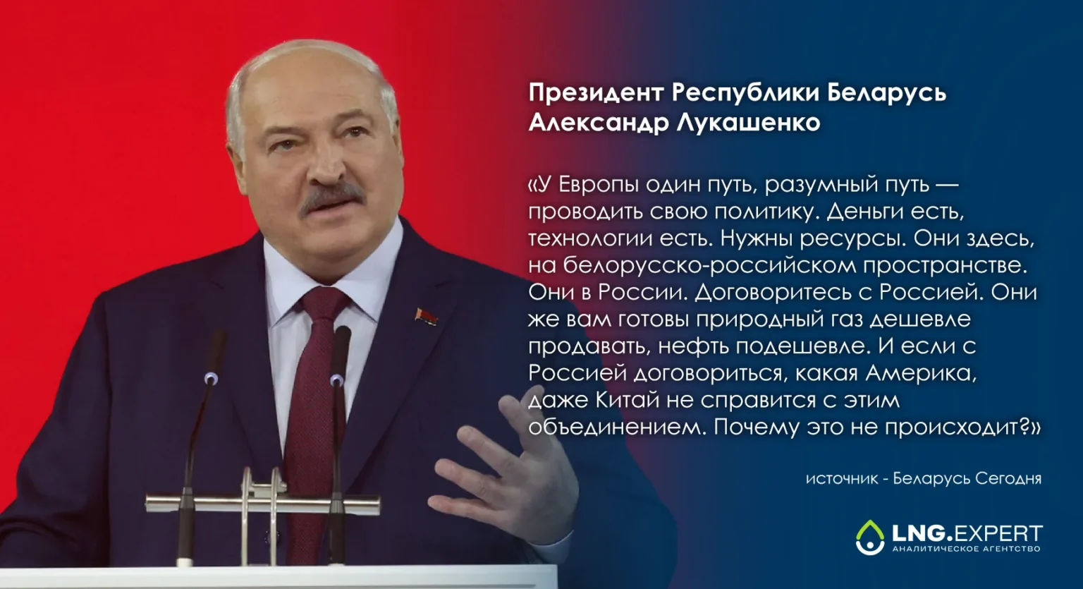 Если с Россией договориться, какая Америка…