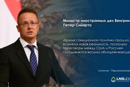 Время санкционной политики прошло